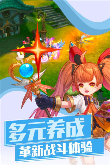 魔物勇者安卓版截图