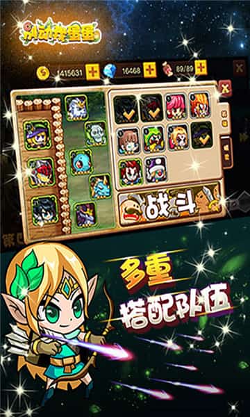 别动我蛋蛋BT版截图
