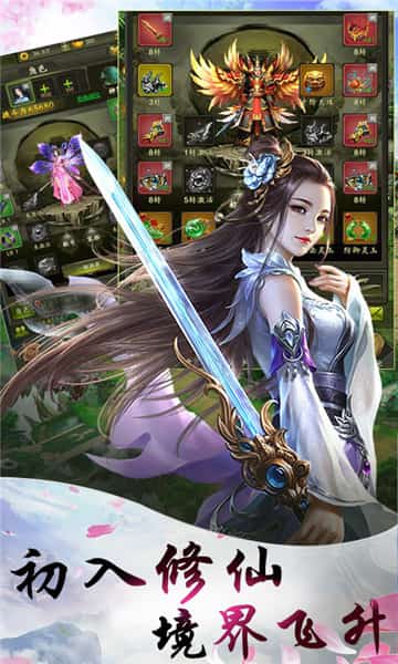 乾坤天地最新版截图