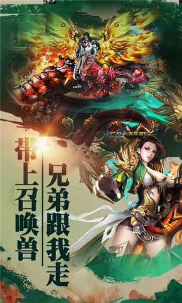 王者战神GM版截图