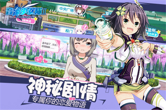 音速少女队2截图