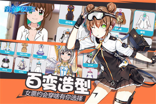 音速少女队2截图