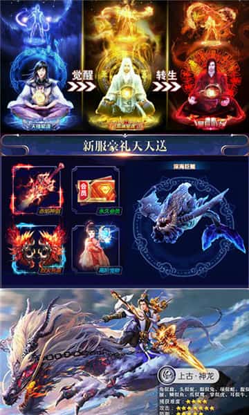 轩辕剑之痕截图