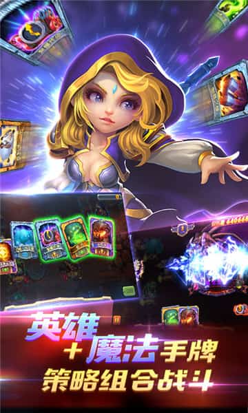 WOW真好截图