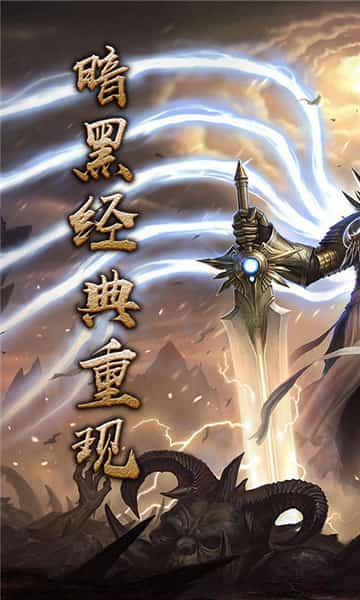 暗黑夺魂之镰截图