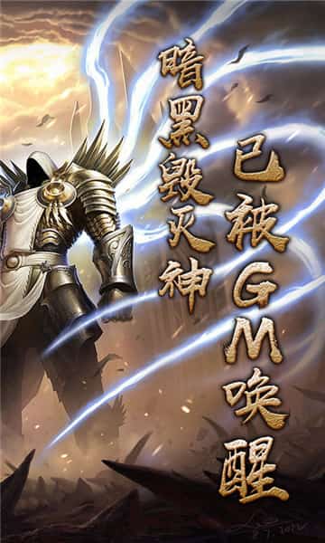 暗黑夺魂之镰截图
