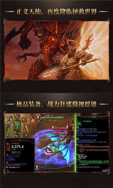 暗黑夺魂之镰截图