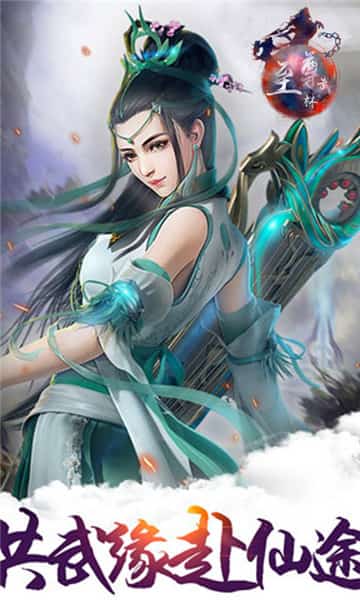 至尊武林安卓版截图