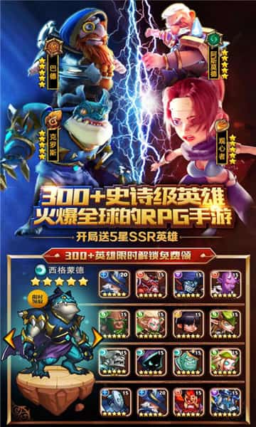 放置骑兵变态版截图