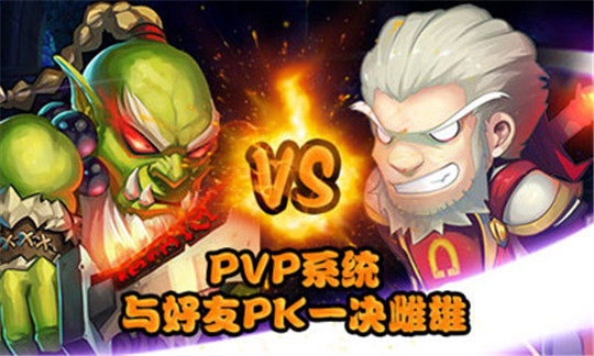 热血魔兽截图
