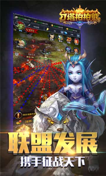 肉山大魔王变态版截图