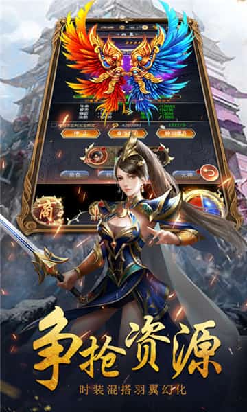 仙魔战记BT版截图