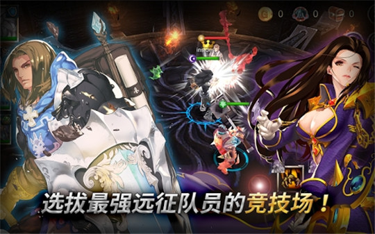 东方奥德赛截图