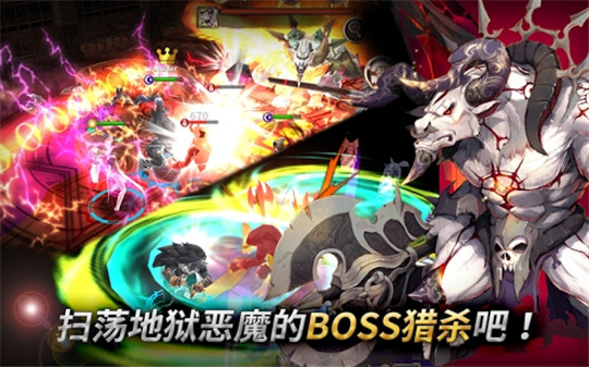 东方奥德赛截图
