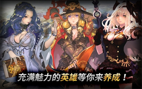 东方奥德赛截图