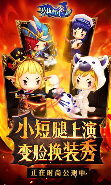 萝莉有杀气截图