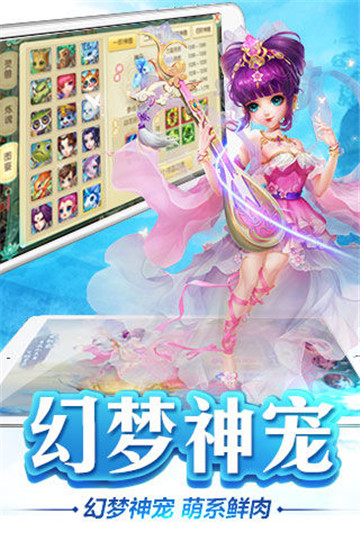 神路截图