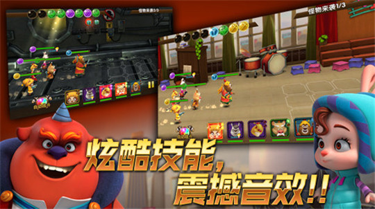疯狂的年兽截图