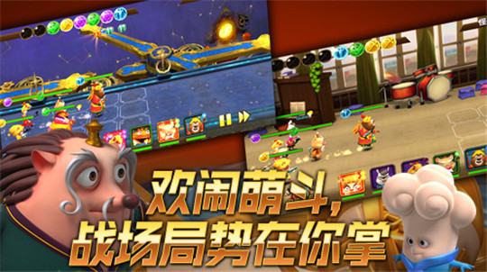 疯狂的年兽截图