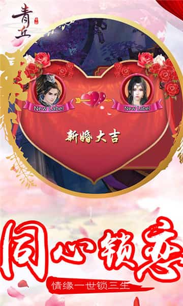青丘帝姬截图