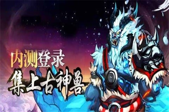 星域帝尊截图