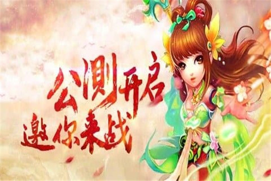 星域帝尊截图