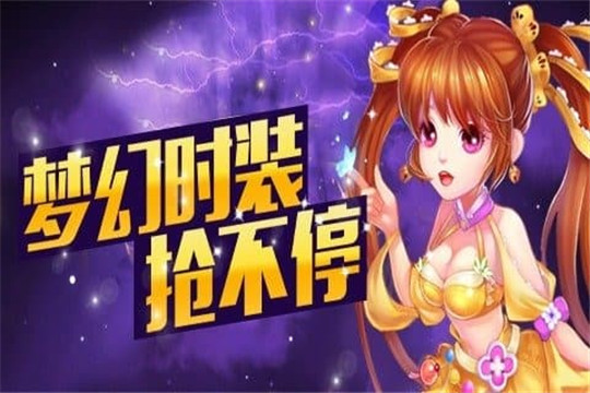 星域帝尊截图