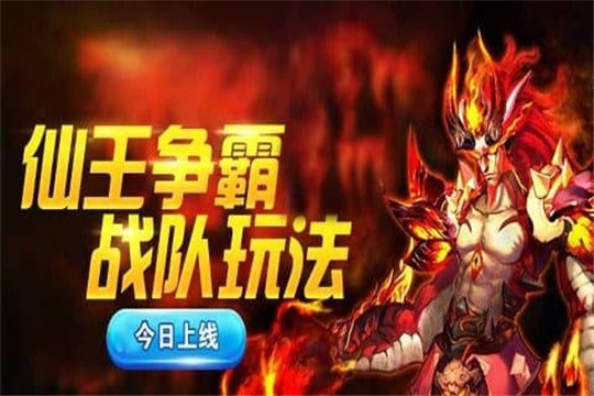 星域帝尊截图