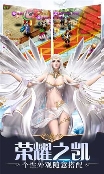 神魔灭手机游戏截图