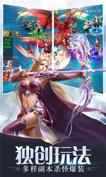 神魔灭手机游戏截图