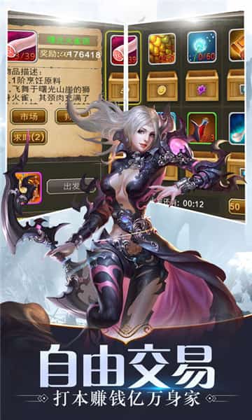 神魔灭手机游戏截图