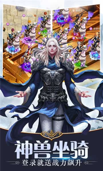 神魔灭手机游戏截图