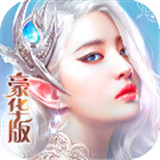 大天使の翼
