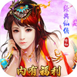 苍穹修仙传安卓版