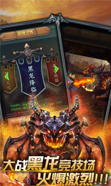 放置魔兽截图