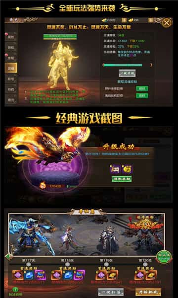 天盛长歌安卓版截图
