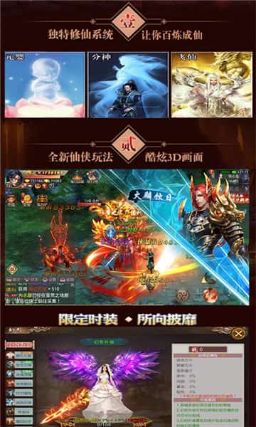 天盛长歌安卓版截图