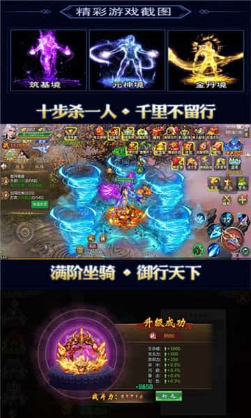 天盛长歌安卓版截图