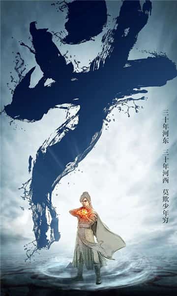 斗破乾坤截图
