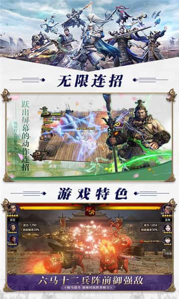 赤壁怀旧版截图