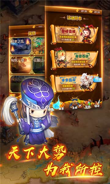 貂蝉吃热狗超V版截图