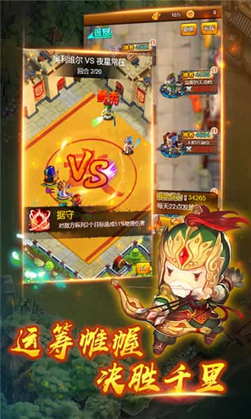 貂蝉吃热狗超V版截图
