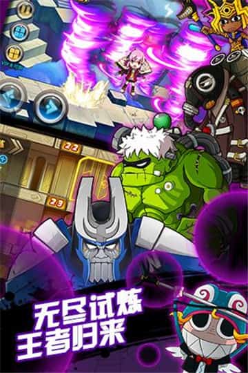 绝对领域极战纪漫改游戏截图