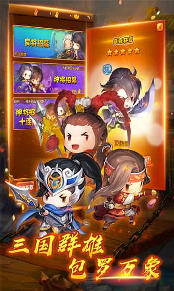 貂蝉吃热狗截图