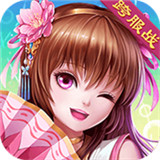新少年三国传BT版