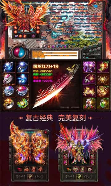 复古热血BT版截图