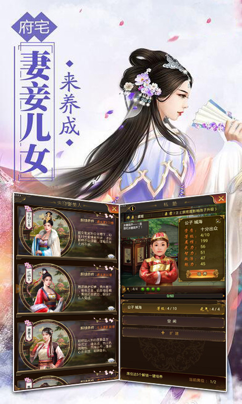 常威必须死截图