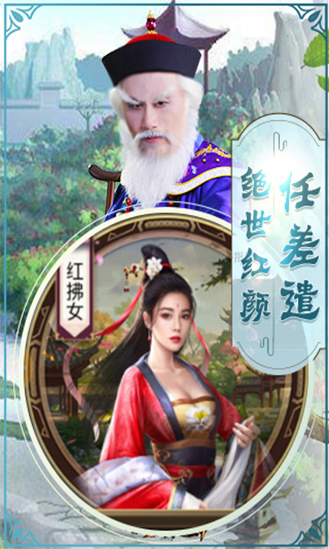 常威必须死截图