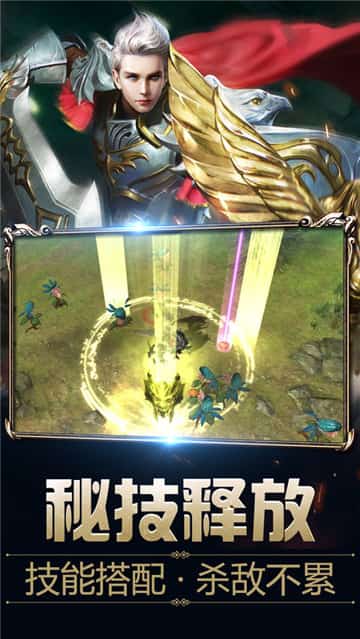 混沌纪元截图