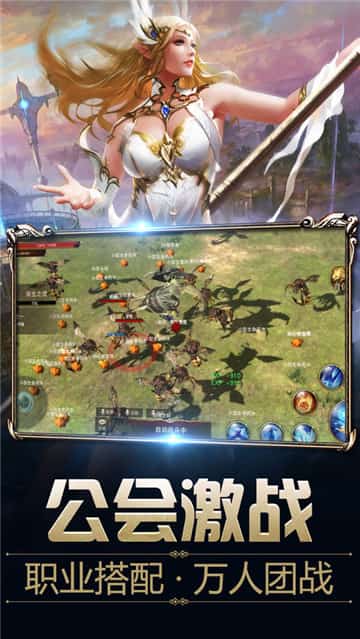 混沌纪元截图